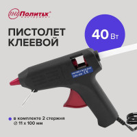 Пистолет клеевой Политех 40 Вт 9050040