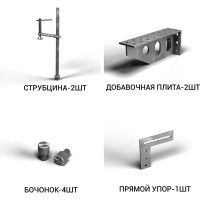 Сварочный стол Flamet с оснасткой, 1450x2500, Optima 8 мм, подстолье с перемычками ОPBK-1450x2500-8