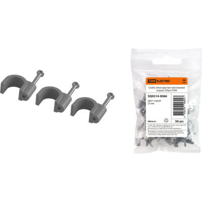 Круглая пластиковая скоба TDM SQ0514-0066