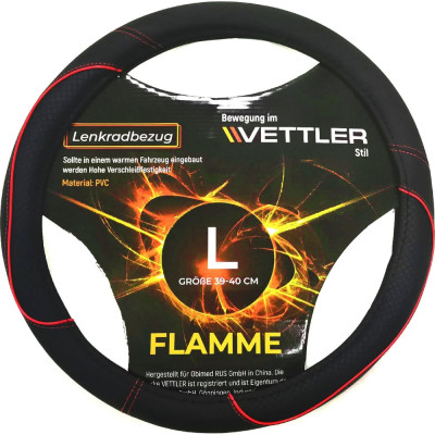 Оплетка на руль VETTLER FLAMME LFLAMMEred