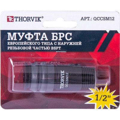 Муфта THORVIK QCCSM12 53643