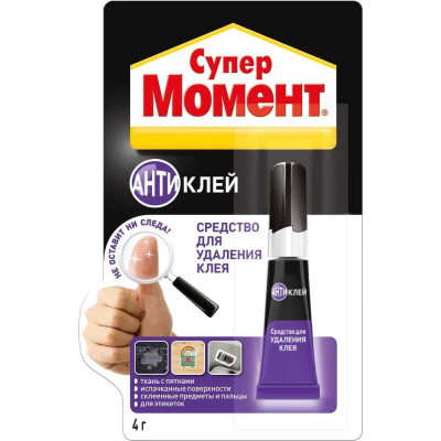 МОМЕНТ СУПЕР АНТИКЛЕЙ, 4 гр. БЛ-1шт. 3002488
