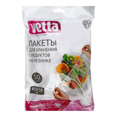 Пищевые пакеты для хранения продуктов VETTA 438-207