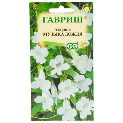 ГАВРИШ Азарина Музыка дождя 4 шт. 1071856831