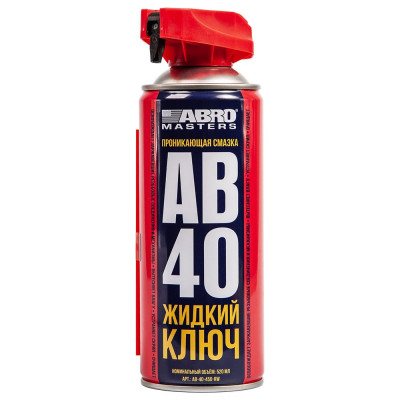 ABRO MASTERS Смазка проникающая AB-40 ЖИДКИЙ КЛЮЧ 450 мл AB-40-450-RW