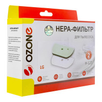 Набор микрофильтров для пылесоса LG (2 шт.) OZONE H-127