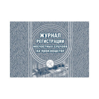 Набор журналов по электробезопасности 6шт., ООО Комус КЖБ-1 1133660