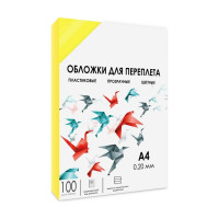 Прозрачные обложки ГЕЛЕОС пластик А4 0.2 мм желтые 100 шт PCA4-200Y