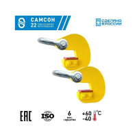 Захват для труб САМСОН ЗТ-Б-1,6 скоба, пара 021000093909