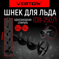 Шнек для льда IDB-250/1 прямые ножи, d пос=20мм, D=250мм, L-1000мм VERTON 01.9675.9700