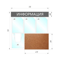 Настенный информационный стенд Attache Информация А4 пластик/пробка серый, 4 отделения 1041195