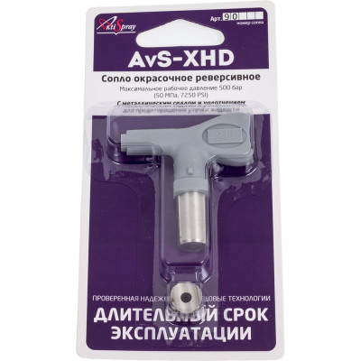 Сопло окрасочное реверсивное AvS-XHD 211 AktiSpray 90211