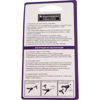 Сопло окрасочное реверсивное AvS-XHD 211 AktiSpray 90211