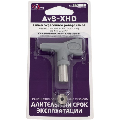 Сопло окрасочное реверсивное AvS-XHD 213 AktiSpray 90213