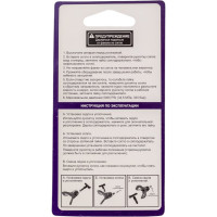 Сопло окрасочное реверсивное AvS-RAC5 415 AktiSpray 80415