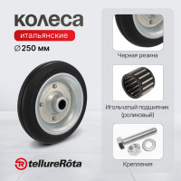 Специальная тележка для воды СТЕЛЛА-ТЕХНИК КДВ-55-250-И