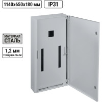 Корпус TDM ПР-2, 1140х650х180 мм, IP31 SQ 0905-0702