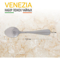 Набор чайных ложек Mallony VENEZIA 3 шт 007228