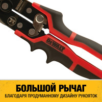 Ножницы по металлу DEWALT ERGO левые, 250 мм DWHT14673-0