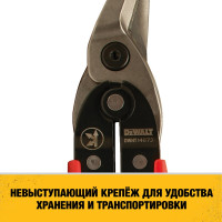 Ножницы по металлу DEWALT ERGO левые, 250 мм DWHT14673-0