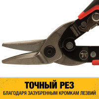 Ножницы по металлу DEWALT ERGO левые, 250 мм DWHT14673-0