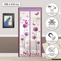 Противомоскитная сетка Rosenberg 100x210 см R-400012