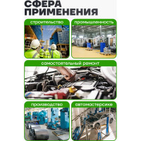 Круг абразивный шлифовальный самоцепляющийся (5 шт; 115 мм; P240; без отверстий) ROCKFORCE RF-SD4240F 49408