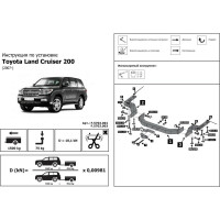 Фаркоп торцевой Toyota Land Cruiser 200 кроме Executive/TRD 2007-21 BERG F.5713.001
