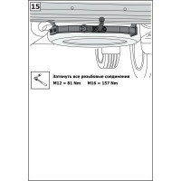Фаркоп торцевой Toyota Land Cruiser 200 кроме Executive/TRD 2007-21 BERG F.5713.001