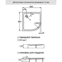 Поддон ORANGE 1x4 круга 98 см, усиленный каркас, 6 ножек, сифон E01-100TBxT E01-100TB/T