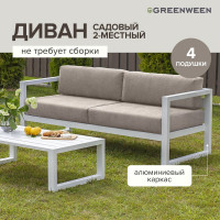 Уличный диван GreenWeen CAPRI белый алюминий, светло-серый велюр GW-AL-CAPRI-SOFA-1900W