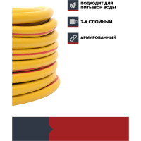 Садовый шланг Fachmann Garten Stark 1/2", 15 м 05.041