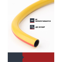 Садовый шланг Fachmann Garten Stark 1/2", 15 м 05.041