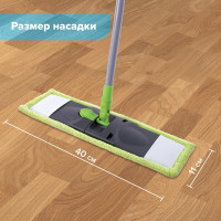 Швабра с флаундером ЛЮБАША 40 см, черенок 110 см, еврорезьба, насадка МОП микрофибра 606312