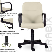 Кресло BRABIX "Top MG-333", с подлокотниками, кожзам, бежевое, 532554
