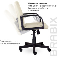Кресло BRABIX "Top MG-333", с подлокотниками, кожзам, бежевое, 532554