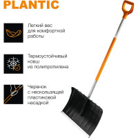 Скрепер для уборки снега Plantic Snow Light 12002-01
