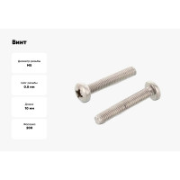 Резьбовыдавливающий винт ЦКИ DIN 7500C, М5x10, Ц, Pz2, 200 шт. 29089