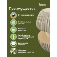 Кашпо bmc КШ-9526 Сфера диаметр 13.5 см, высота 16 см, 1.7 л, кремовое 065941