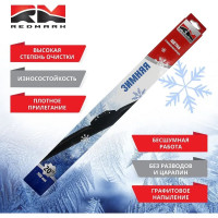 Щетка стеклоочистителя REDMARK 500 мм зимняя RM98020