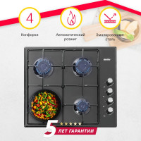 Газовая варочная панель SImfer Comfort с автоподжигом, черный H60Q40B400