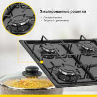 Газовая варочная панель SImfer Comfort с автоподжигом, черный H60Q40B400
