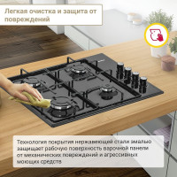 Газовая варочная панель SImfer Comfort с автоподжигом, черный H60Q40B400