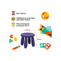 Детский табурет Start серый 16TD0106