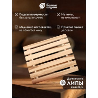 Подголовник Hot Pot 35x29x9 см, мягкий, липа, класс б 33569