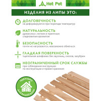 Подголовник Hot Pot 35x29x9 см, мягкий, липа, класс б 33569