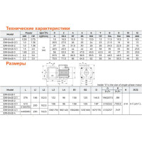 Многоступенчатый насос LEO EMH 8-3 1522