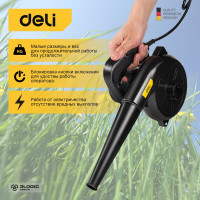 Садовая электрическая воздуходувка-пылесос DELI DL-GF03-E1 102875