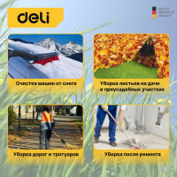 Садовая электрическая воздуходувка-пылесос DELI DL-GF03-E1 102875