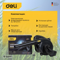 Садовая электрическая воздуходувка-пылесос DELI DL-GF03-E1 102875